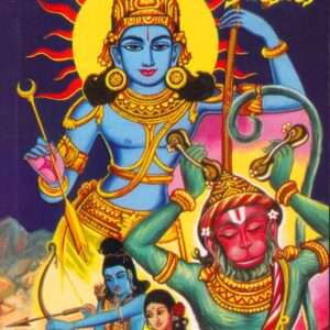 ராமாயணம் - RAMAYANAM